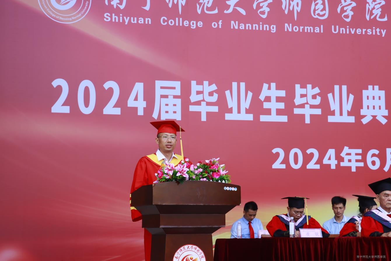 202406280857425361.jpg