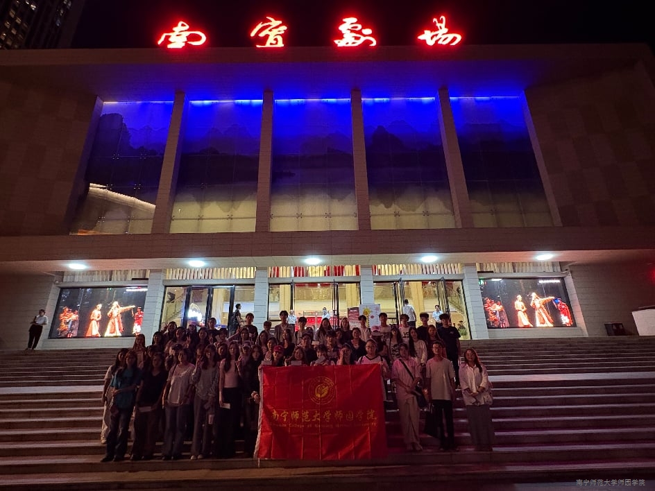赓续长征精神 传承红色基因