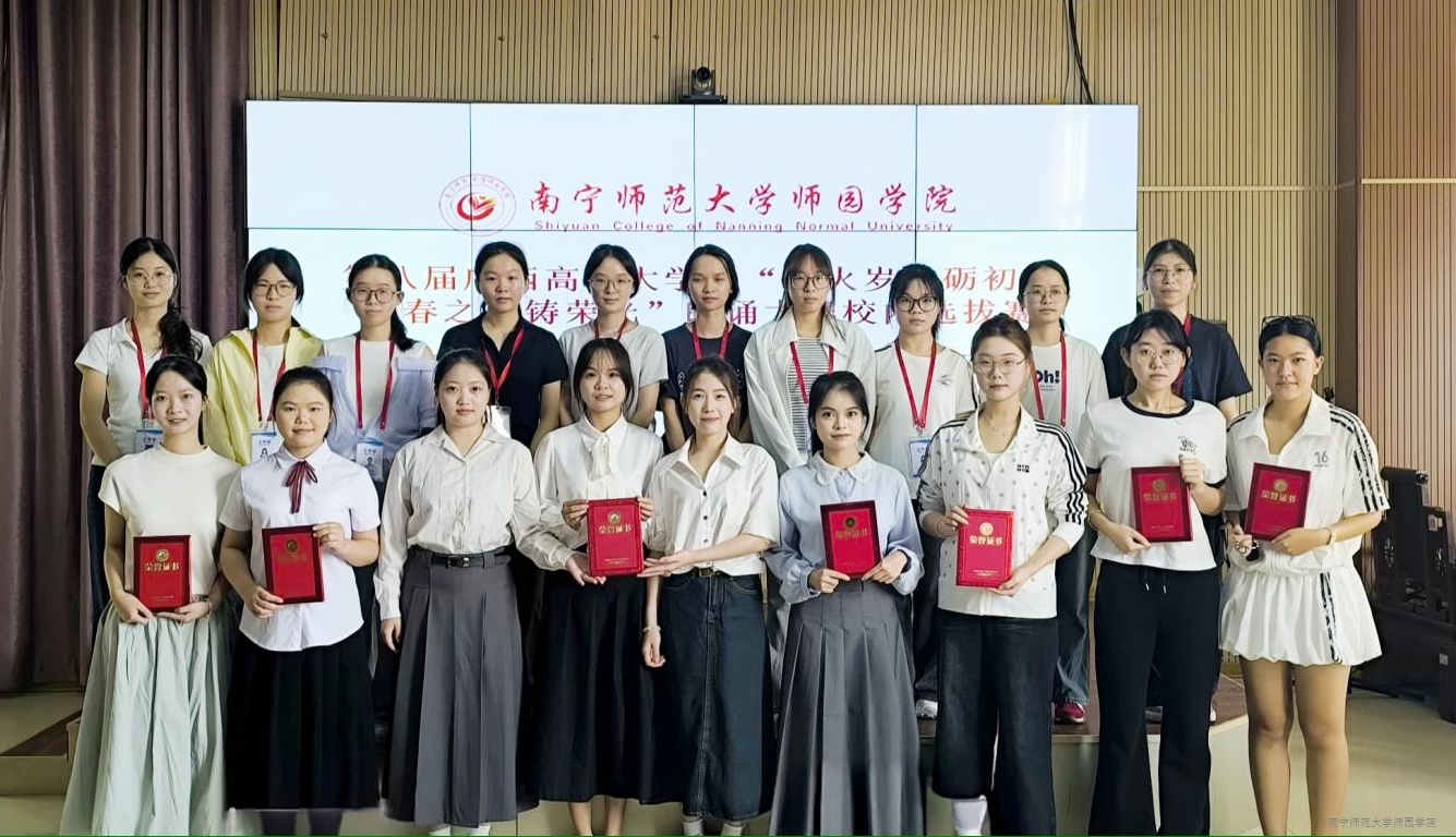 贝博官网举办第八届广西高校大学生“烽火岁月砺初心 青春之声铸荣光”朗诵大赛校内选拔赛