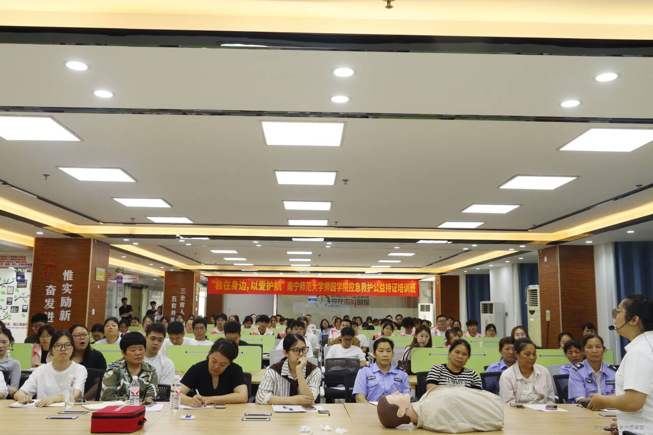 贝博官网开展红十字会应急救护公益持证培训活动