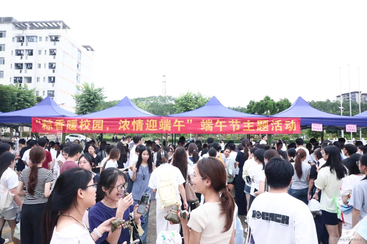 贝博官网顺利举行“八桂校园石榴红·同心共筑中国梦”铸牢中华民族共同体意识端午节主题活动暨第十二届社团文化艺术节