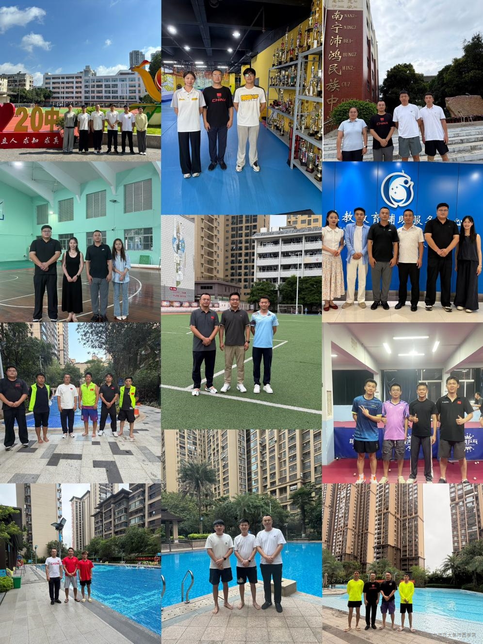 体育系开展2026年春季学期访企拓岗行动