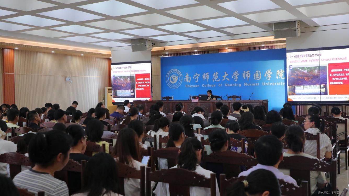 贝博官网顺利举办“筑牢师德根基 匡正育人政绩”专题讲座